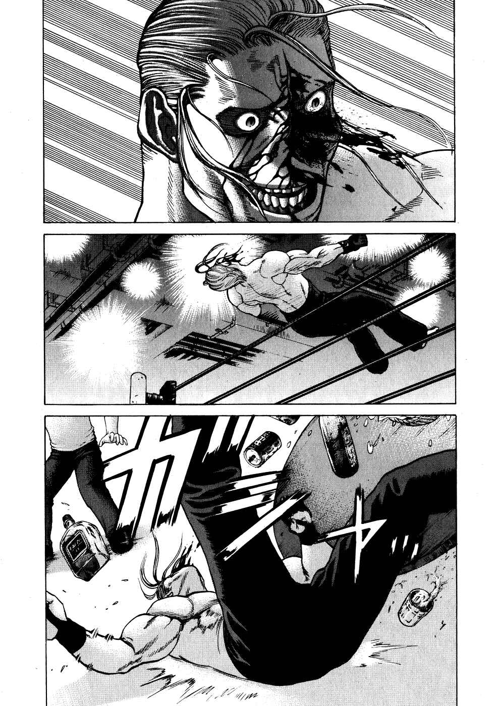 Page 15 Chapter 64 Little Lord of Karate