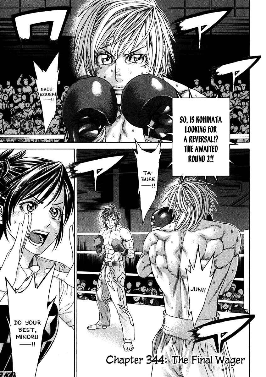 Page 1 Chapter 344 Little Lord of Karate