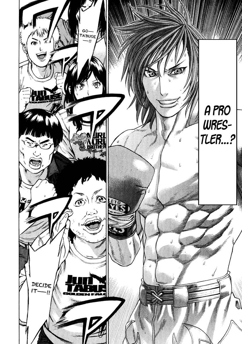 Page 10 Chapter 344 Little Lord of Karate