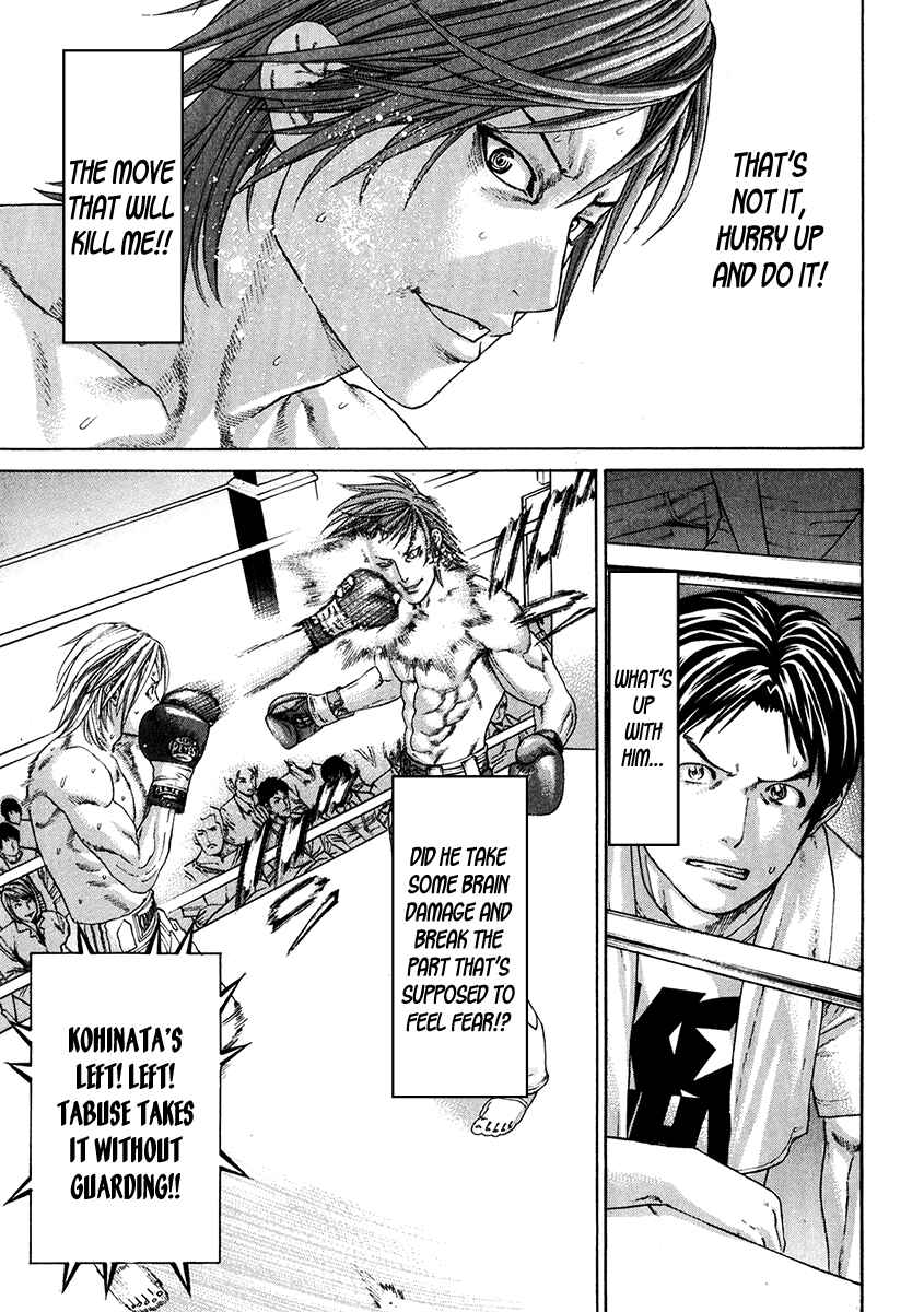 Page 5 Chapter 344 Little Lord of Karate