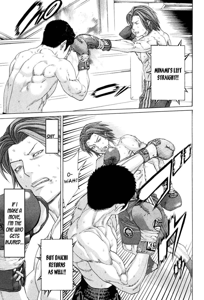Page 1 Chapter 360 Little Lord of Karate