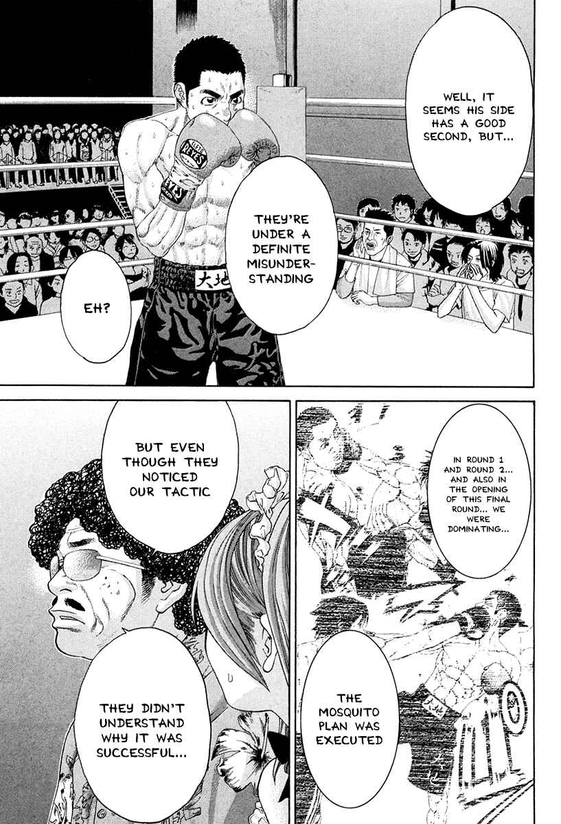 Page 13 Chapter 360 Little Lord of Karate
