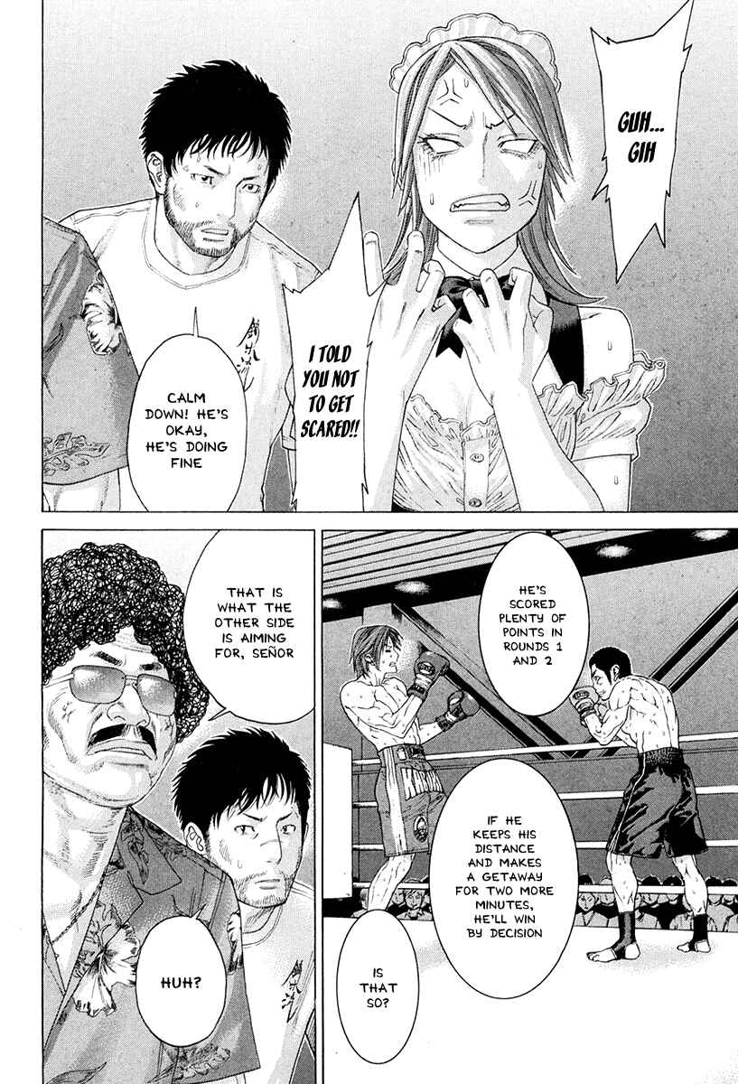 Page 4 Chapter 360 Little Lord of Karate