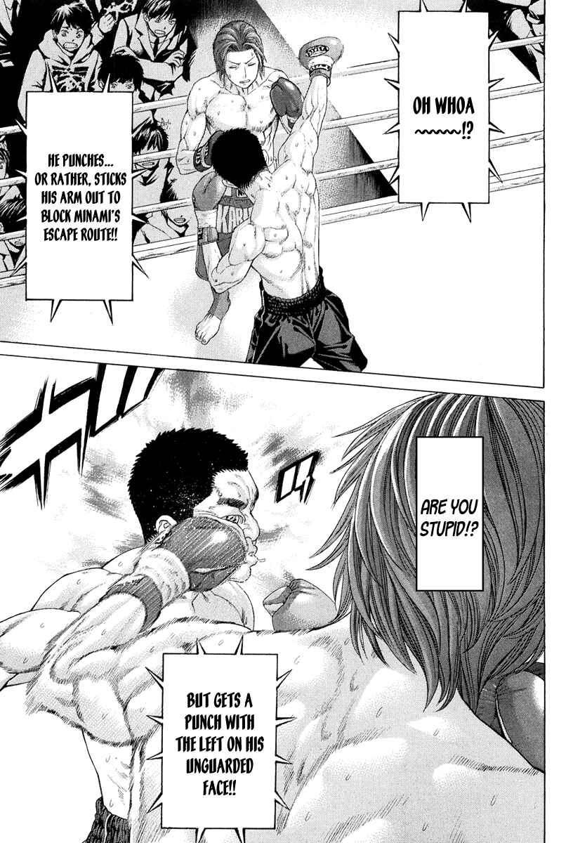 Page 7 Chapter 360 Little Lord of Karate