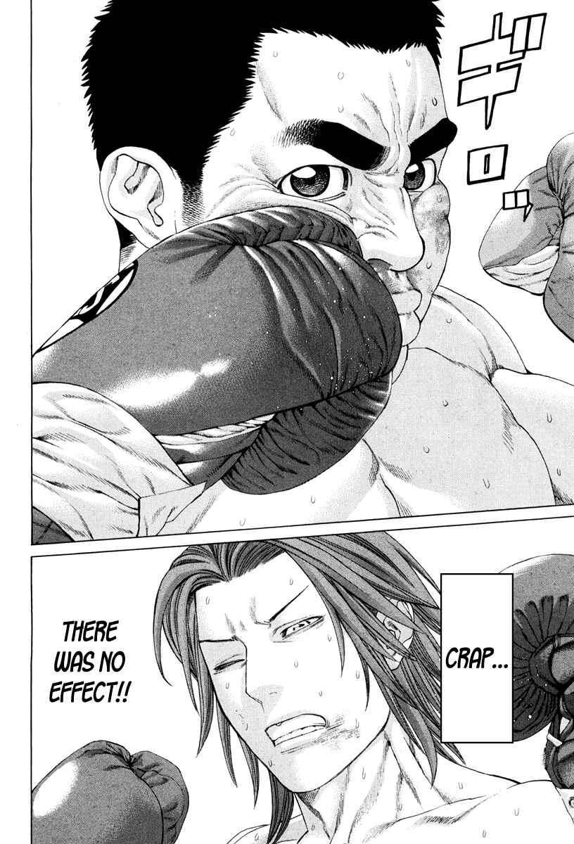 Page 8 Chapter 360 Little Lord of Karate