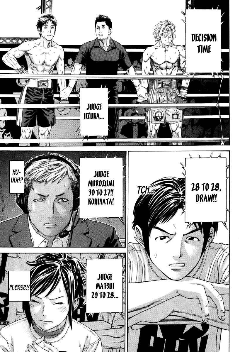 Page 10 Chapter 322 Little Lord of Karate