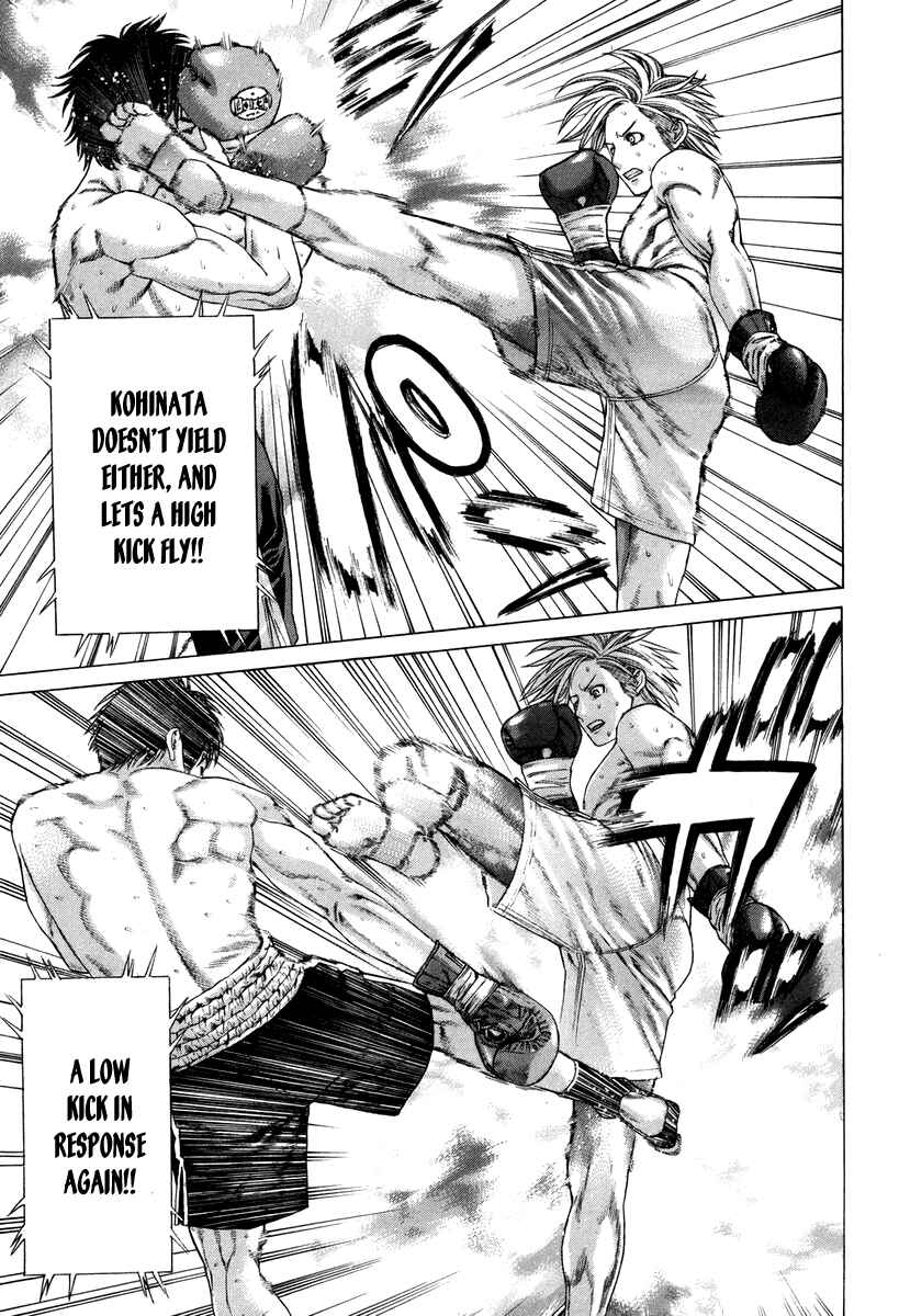 Page 4 Chapter 322 Little Lord of Karate