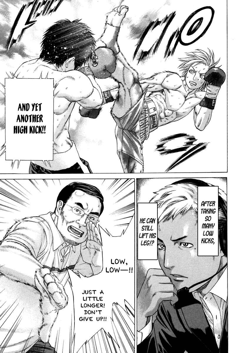 Page 6 Chapter 322 Little Lord of Karate