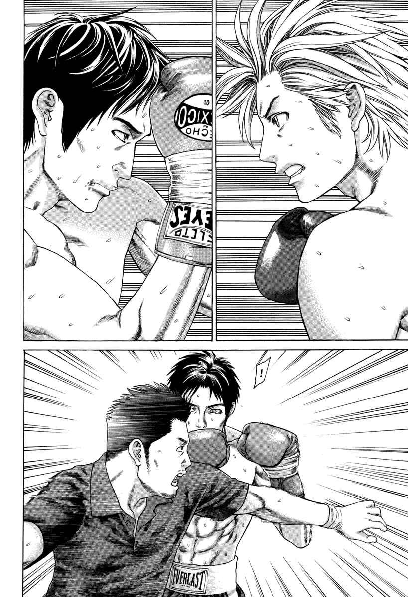 Page 7 Chapter 322 Little Lord of Karate