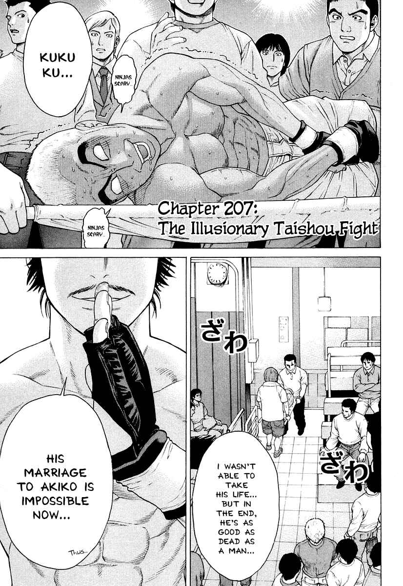 Page 1 Chapter 207 Little Lord of Karate