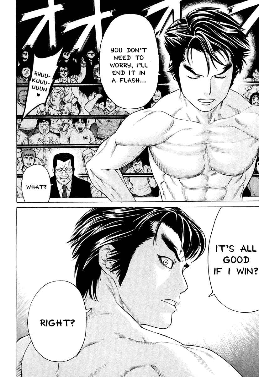 Page 12 Chapter 207 Little Lord of Karate