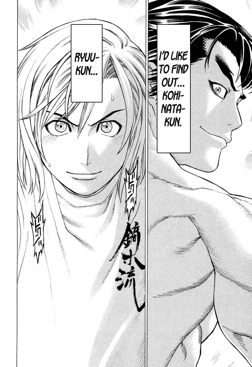 Page 14 Chapter 207 Little Lord of Karate
