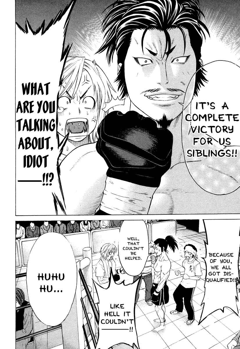 Page 2 Chapter 207 Little Lord of Karate