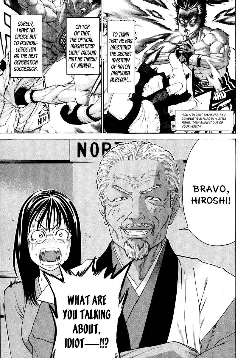 Page 3 Chapter 207 Little Lord of Karate