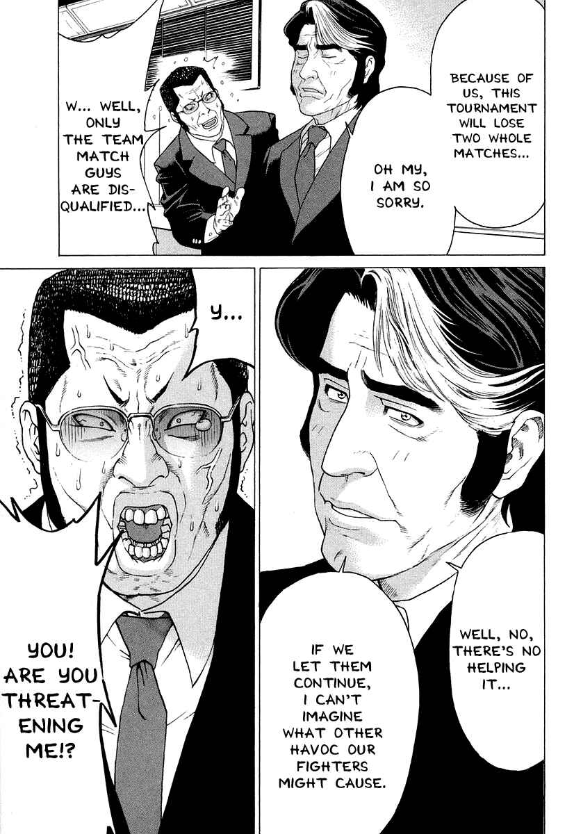 Page 7 Chapter 207 Little Lord of Karate