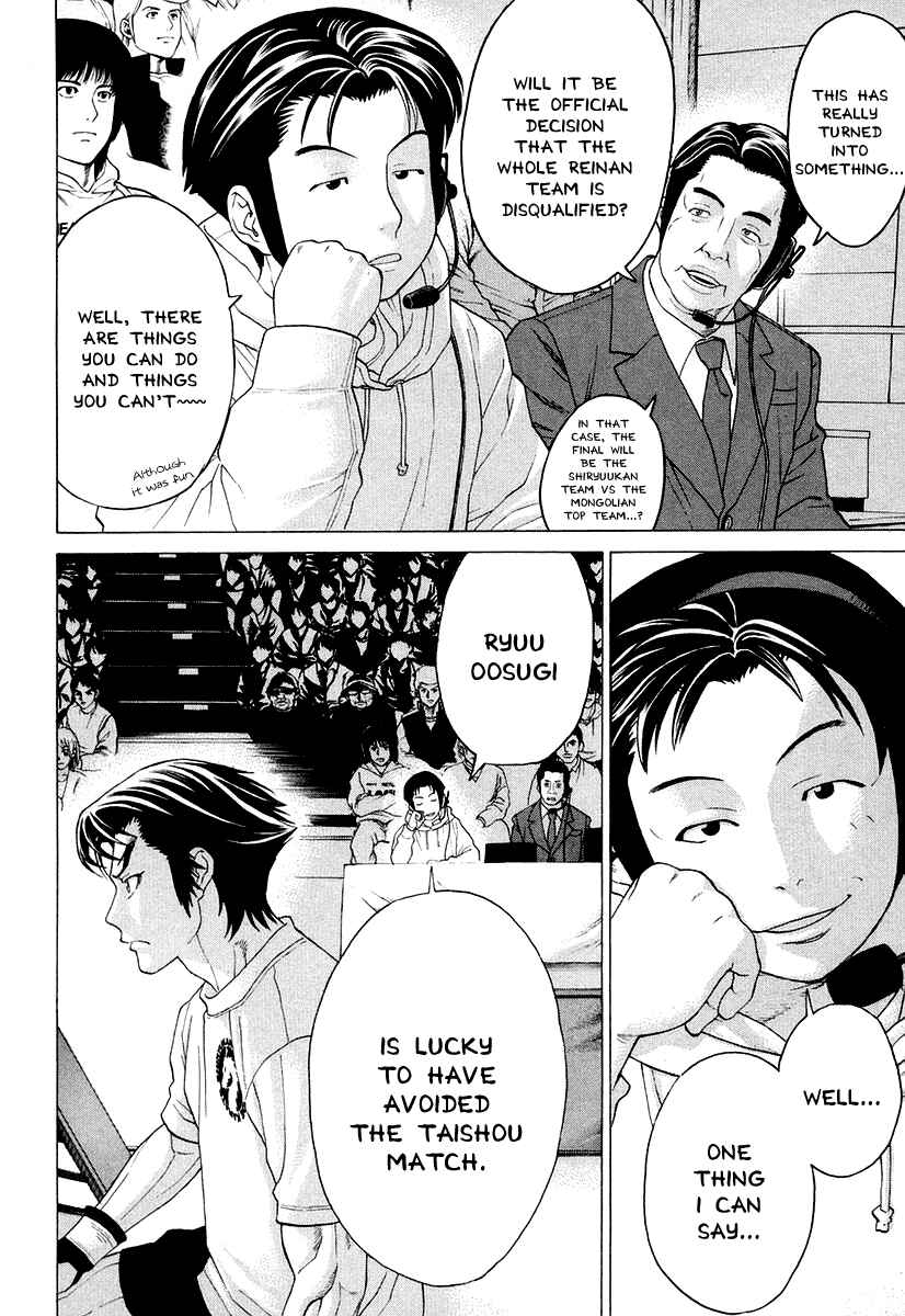 Page 8 Chapter 207 Little Lord of Karate