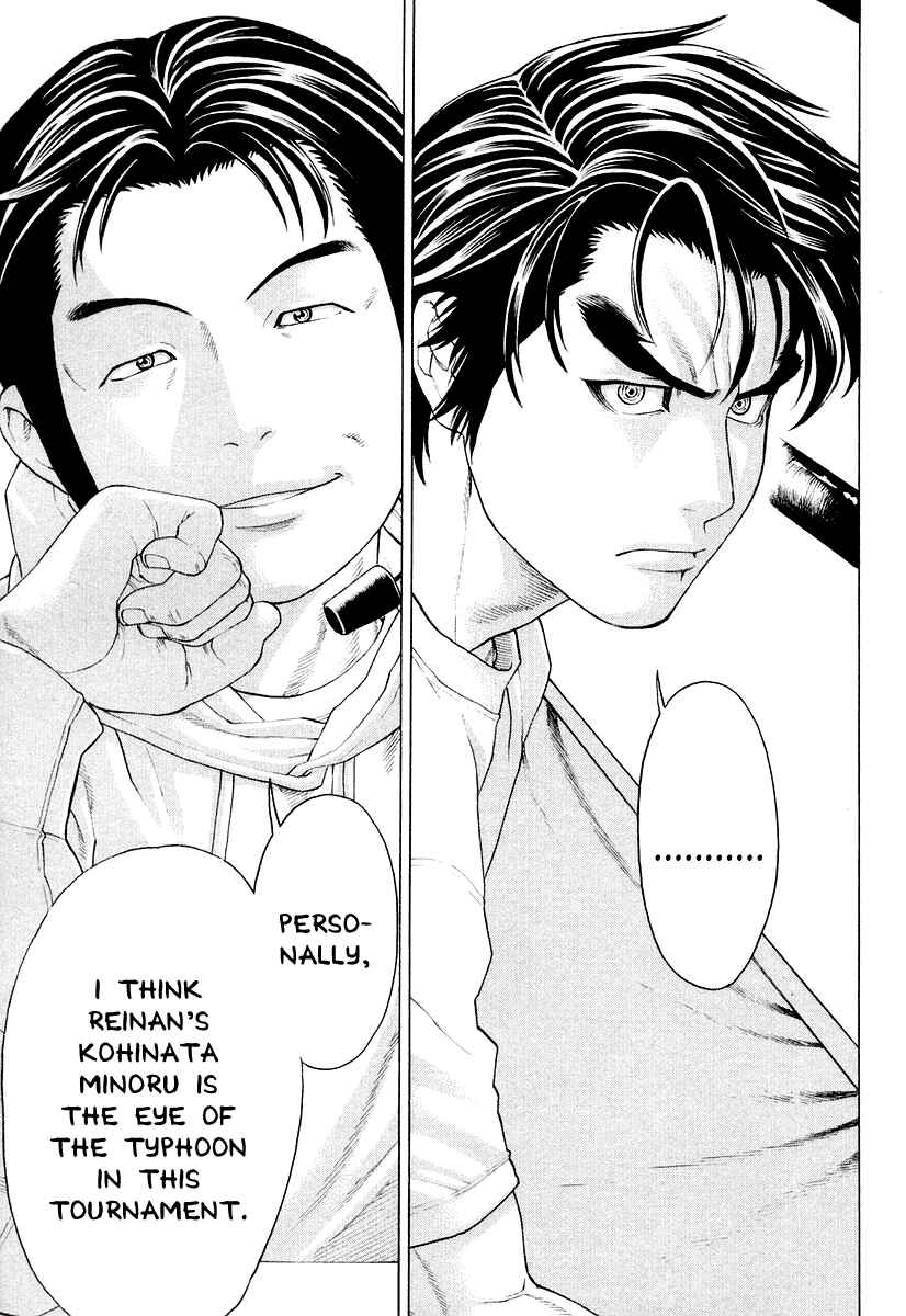 Page 9 Chapter 207 Little Lord of Karate