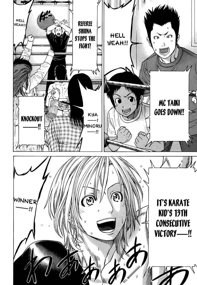 Page 10 Chapter 241 Little Lord of Karate