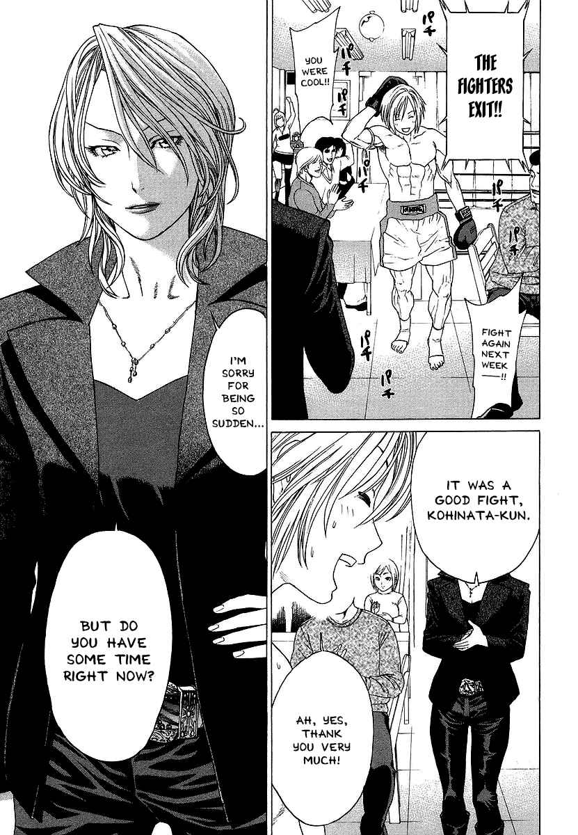 Page 11 Chapter 241 Little Lord of Karate