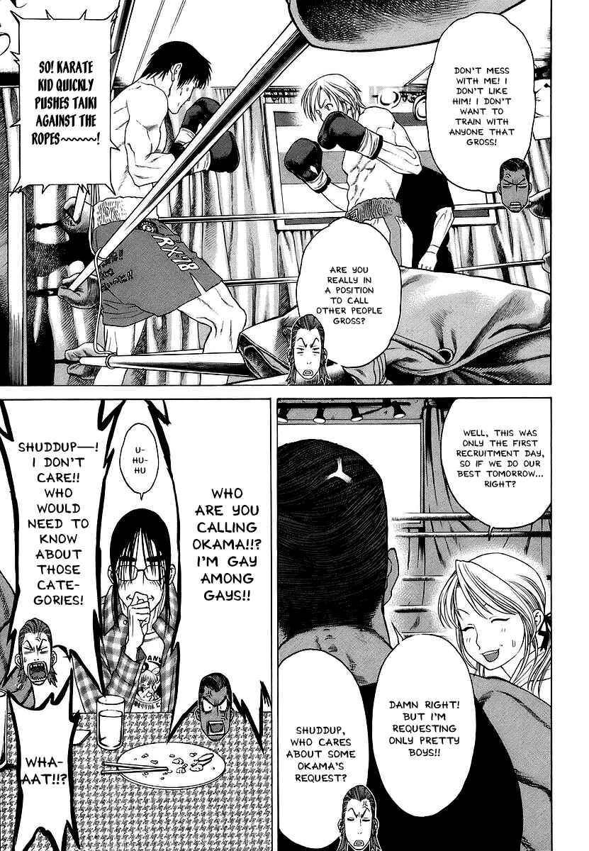 Page 7 Chapter 241 Little Lord of Karate