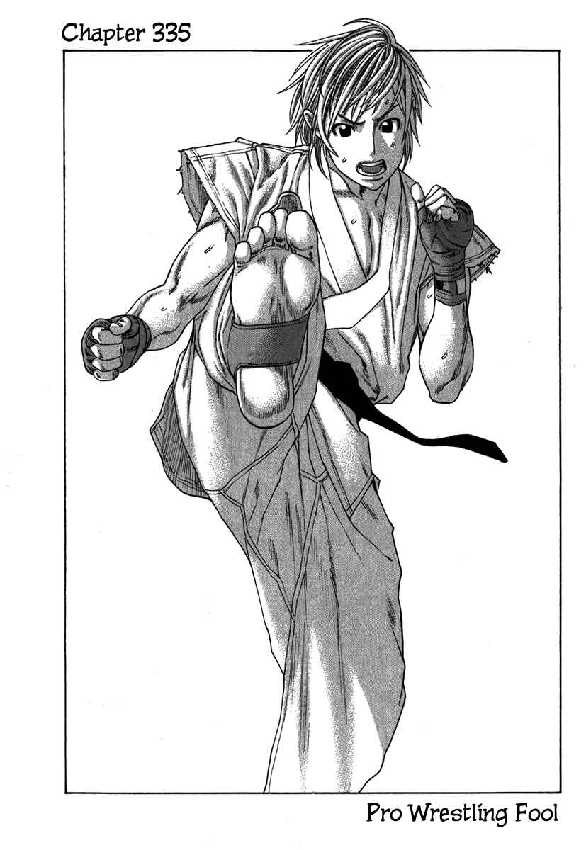 Page 1 Chapter 335 Little Lord of Karate