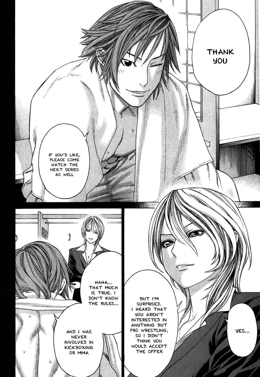 Page 6 Chapter 335 Little Lord of Karate