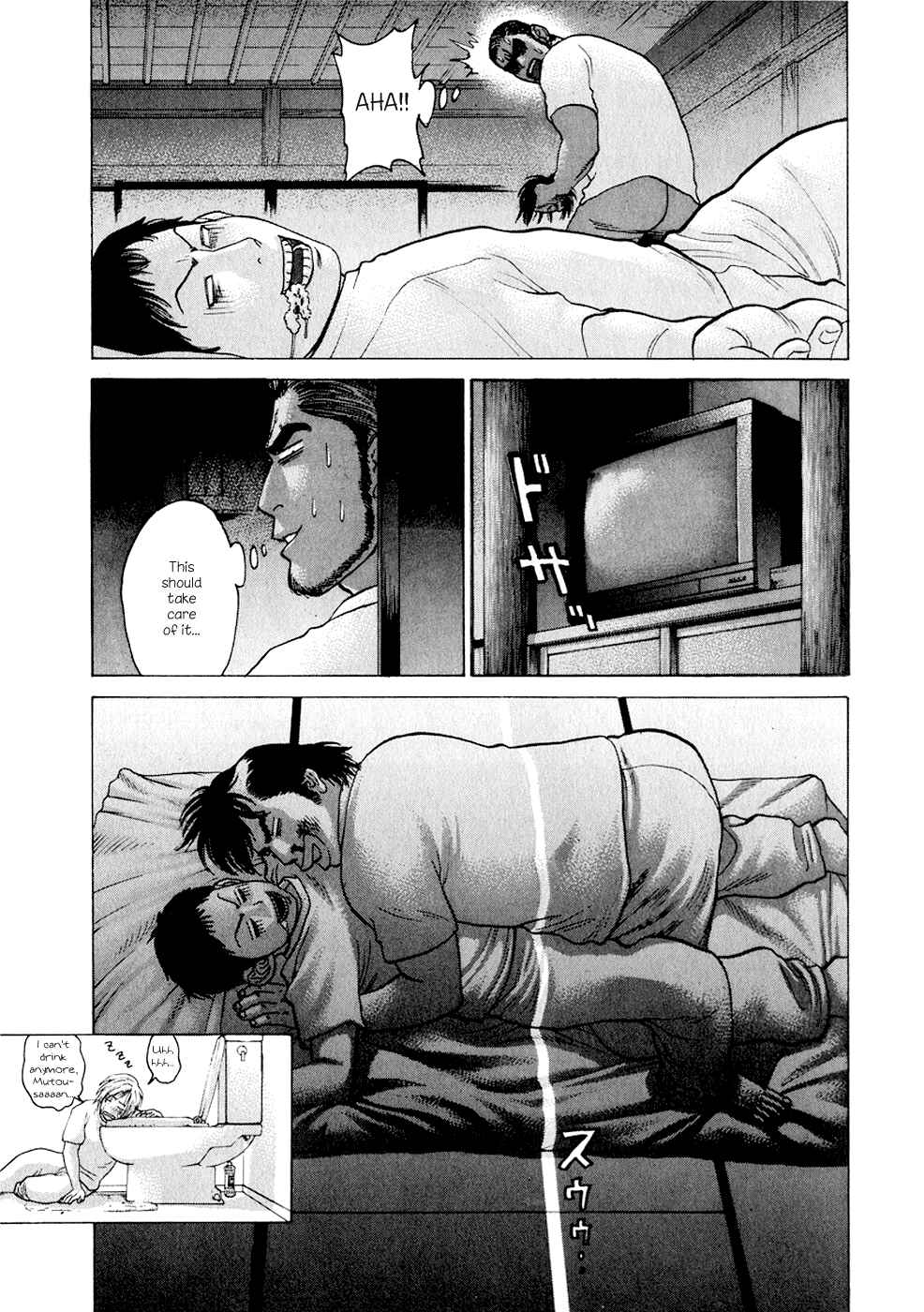 Page 13 Chapter 54 Little Lord of Karate