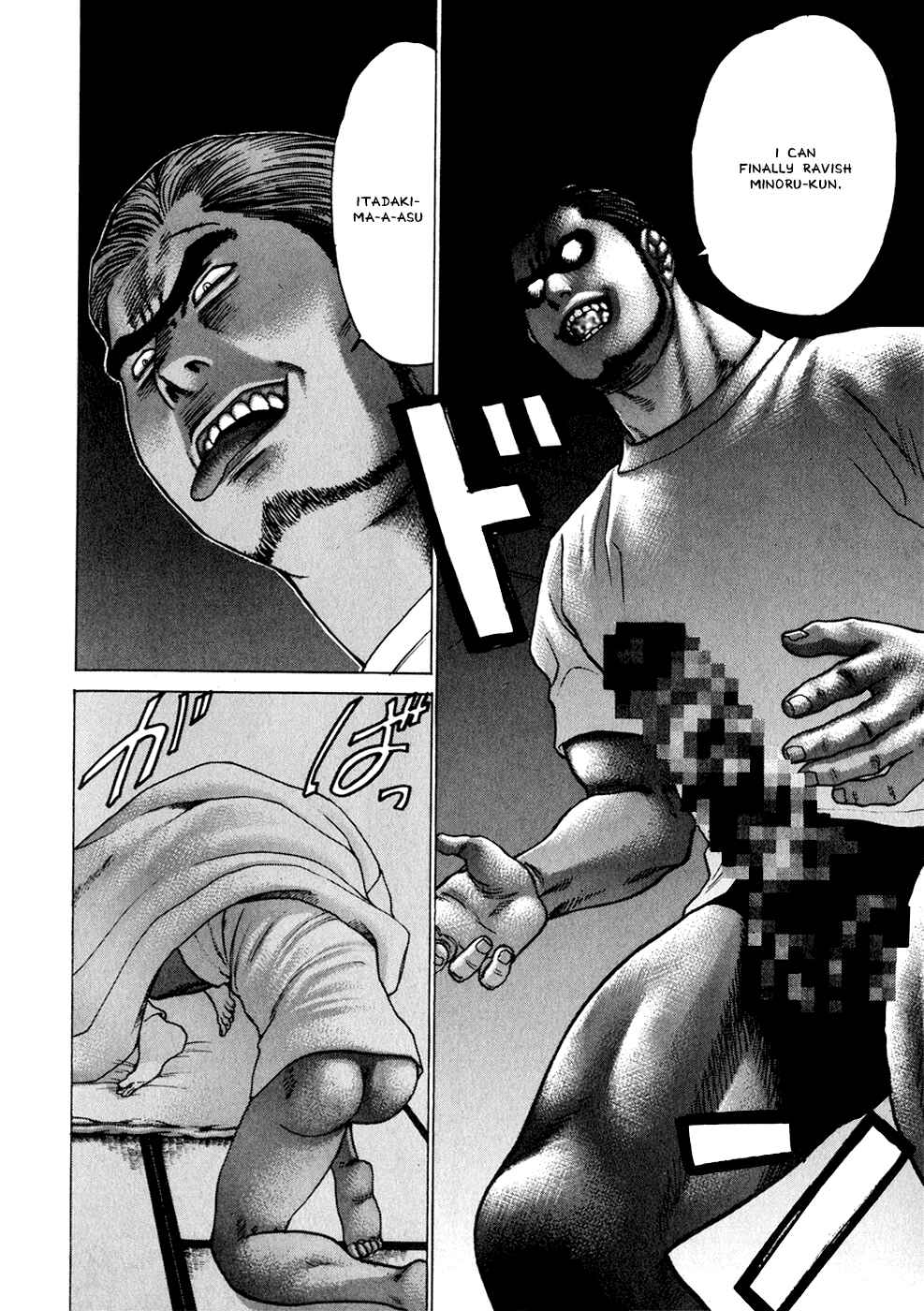 Page 7 Chapter 54 Little Lord of Karate