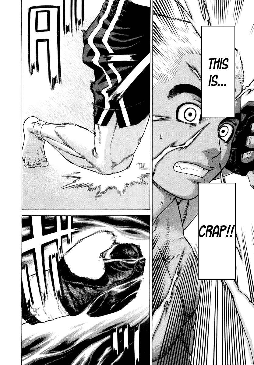 Page 11 Chapter 204 Little Lord of Karate