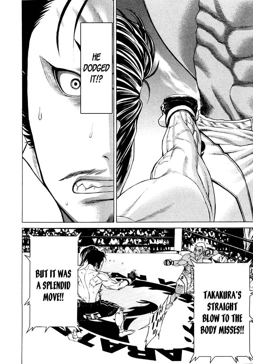 Page 13 Chapter 204 Little Lord of Karate