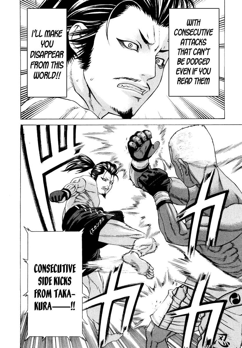 Page 15 Chapter 204 Little Lord of Karate
