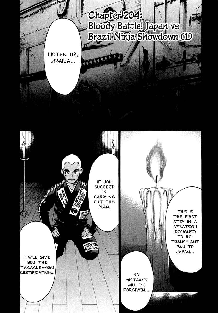 Page 2 Chapter 204 Little Lord of Karate