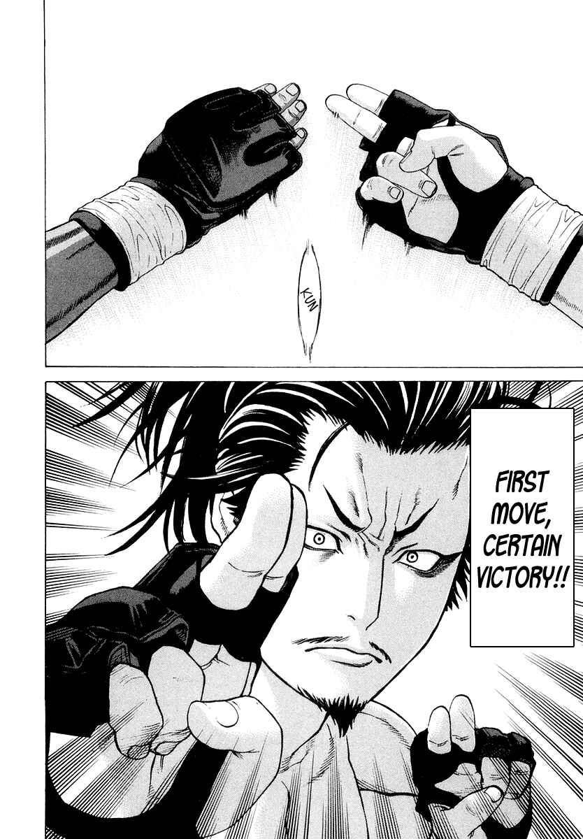 Page 7 Chapter 204 Little Lord of Karate