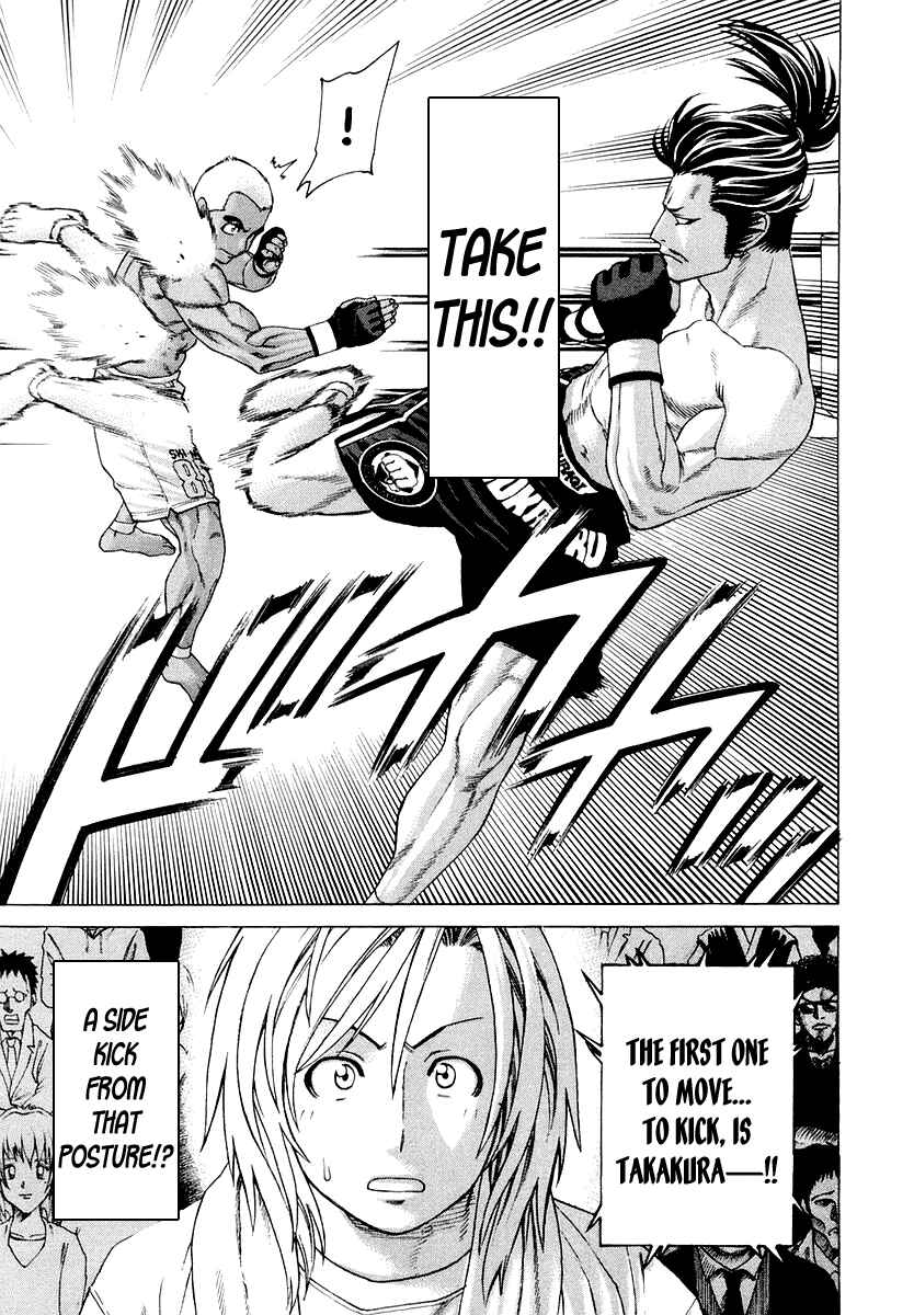Page 8 Chapter 204 Little Lord of Karate