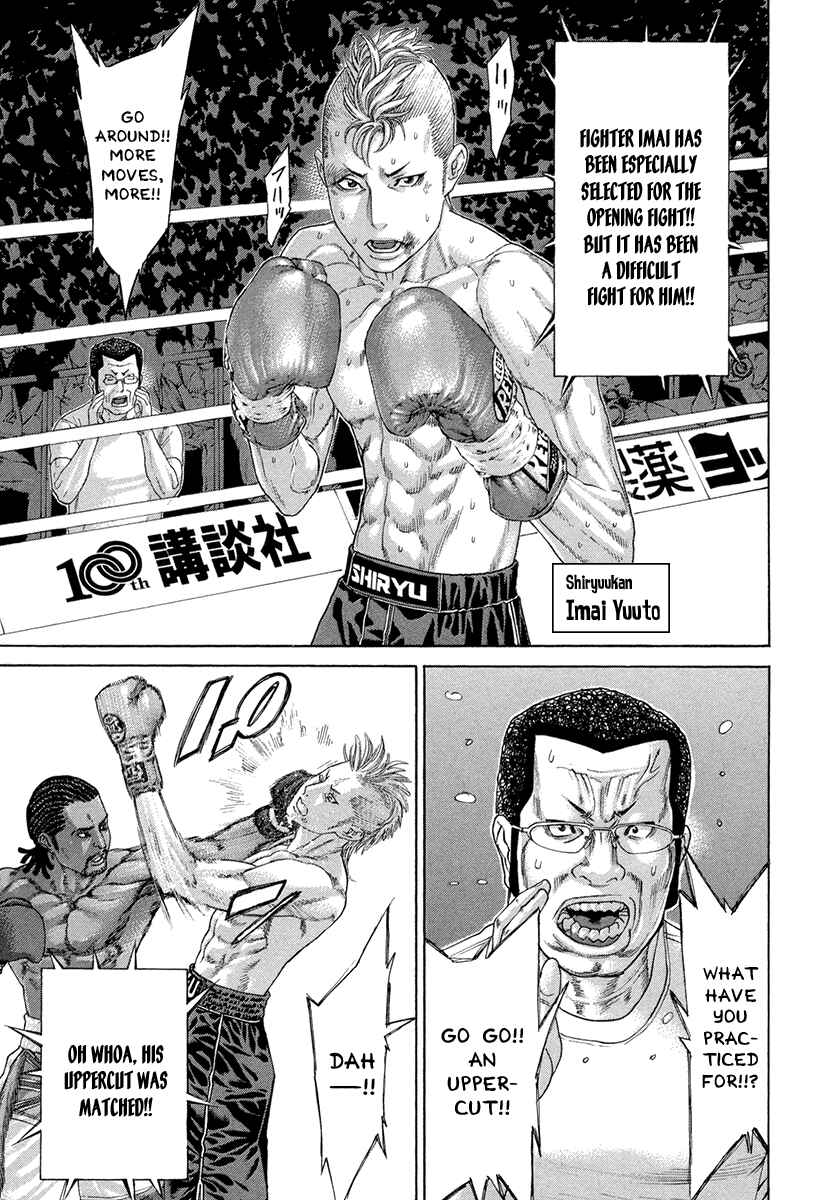 Page 3 Chapter 389 Little Lord of Karate
