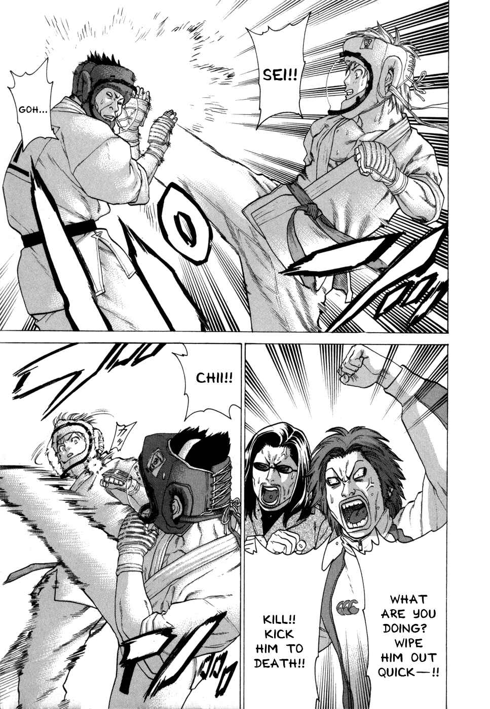 Page 2 Chapter 86 Little Lord of Karate