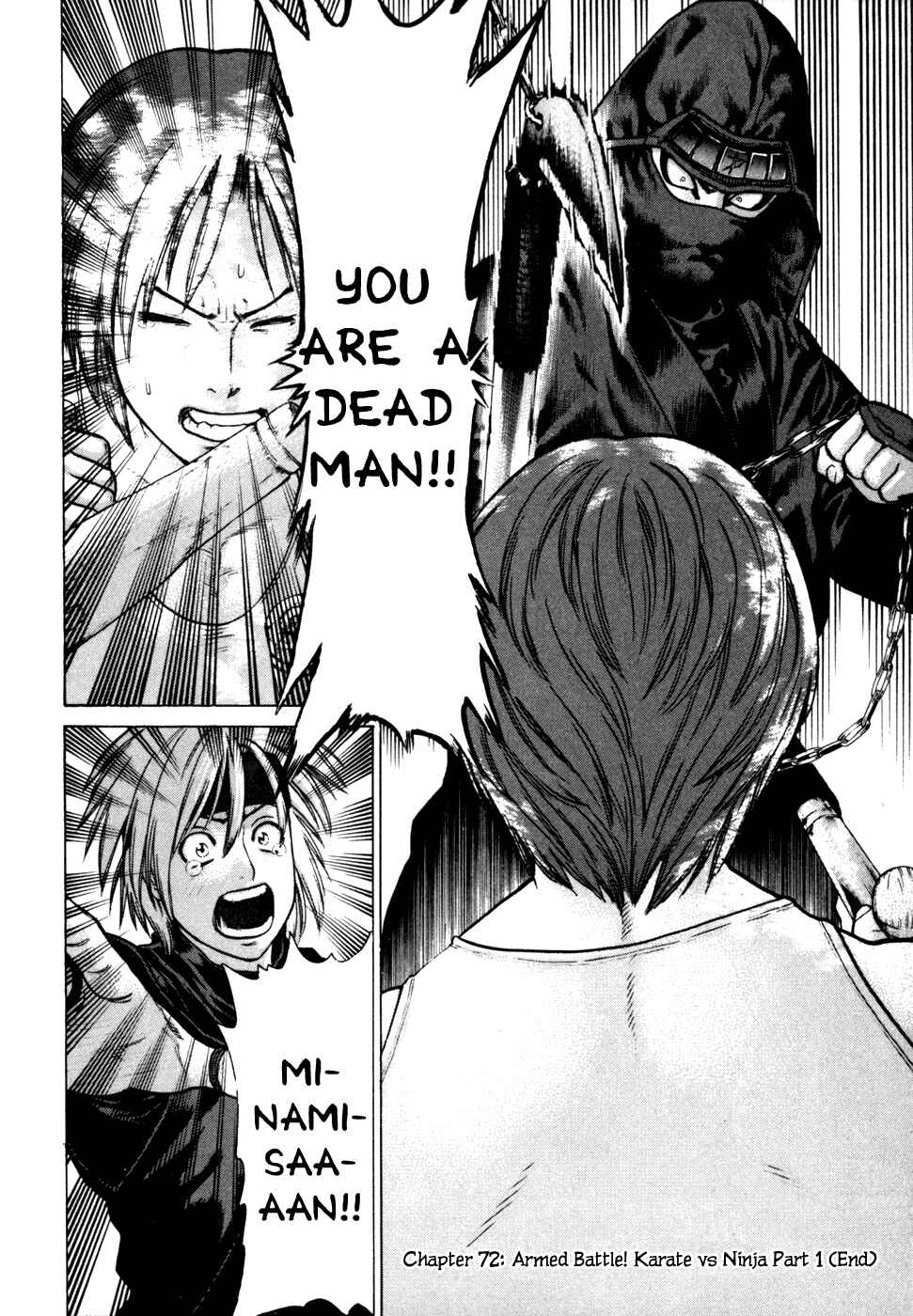 Page 17 Chapter 72 Little Lord of Karate