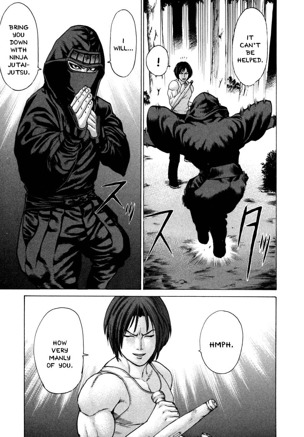 Page 6 Chapter 72 Little Lord of Karate