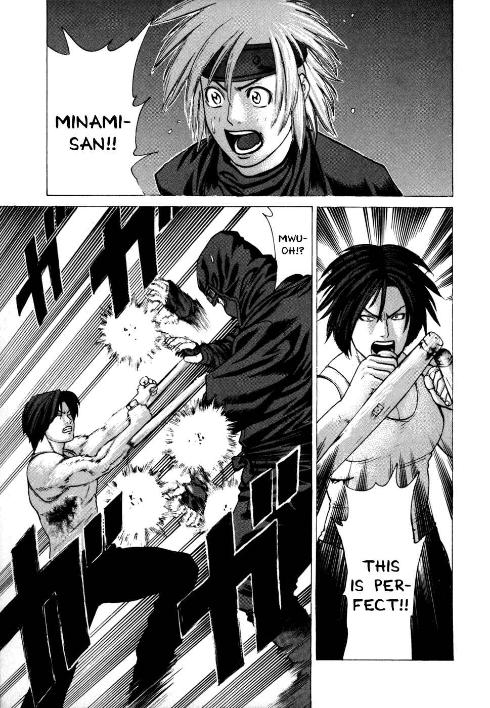 Page 8 Chapter 72 Little Lord of Karate