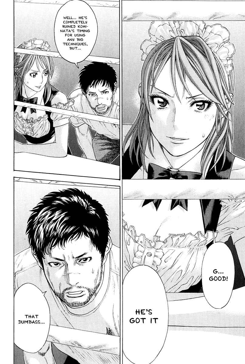 Page 11 Chapter 370 Little Lord of Karate