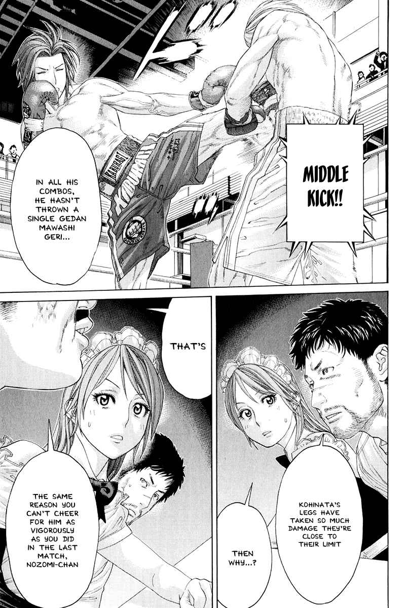 Page 12 Chapter 370 Little Lord of Karate