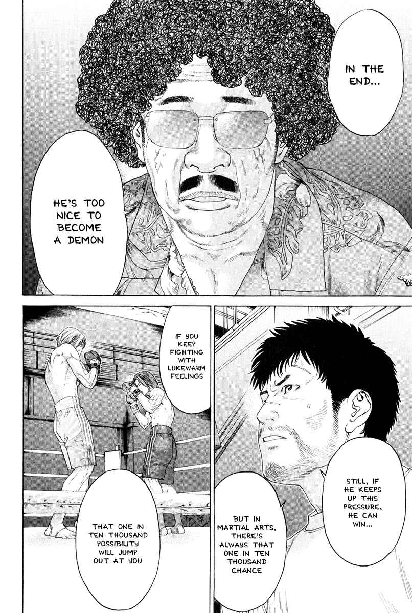 Page 13 Chapter 370 Little Lord of Karate