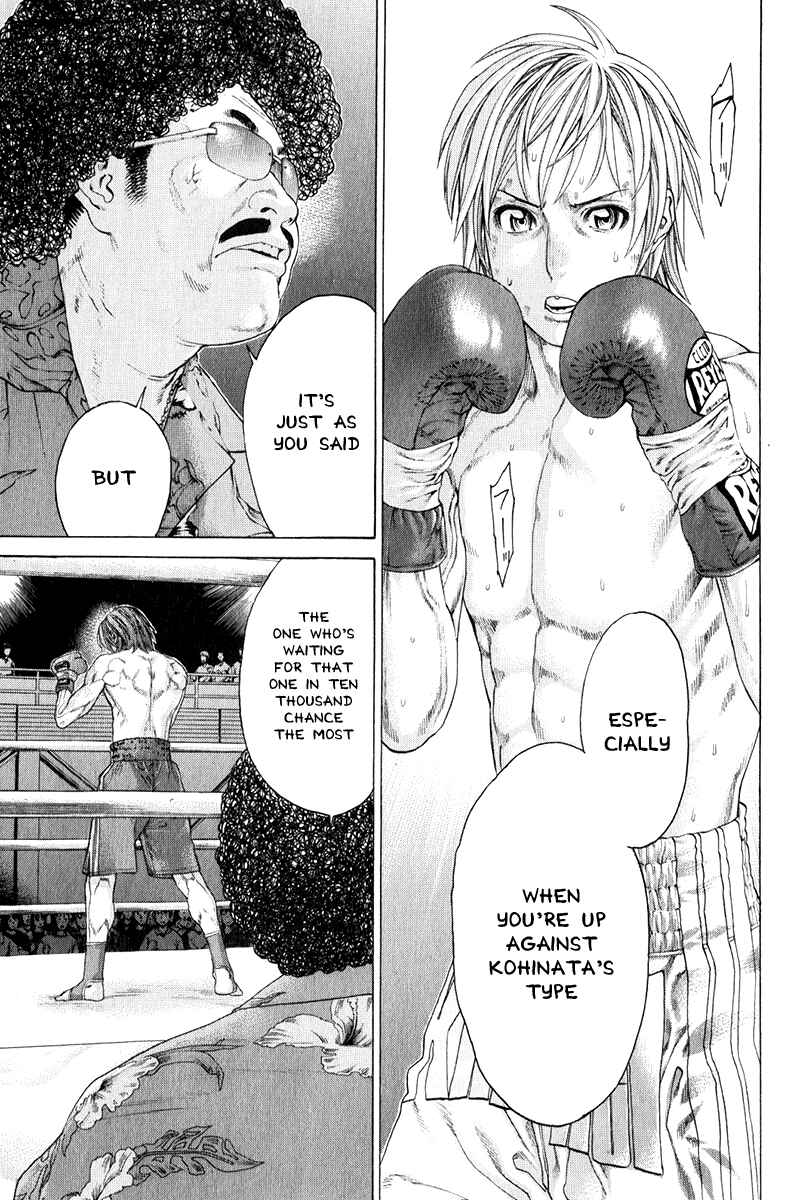 Page 14 Chapter 370 Little Lord of Karate