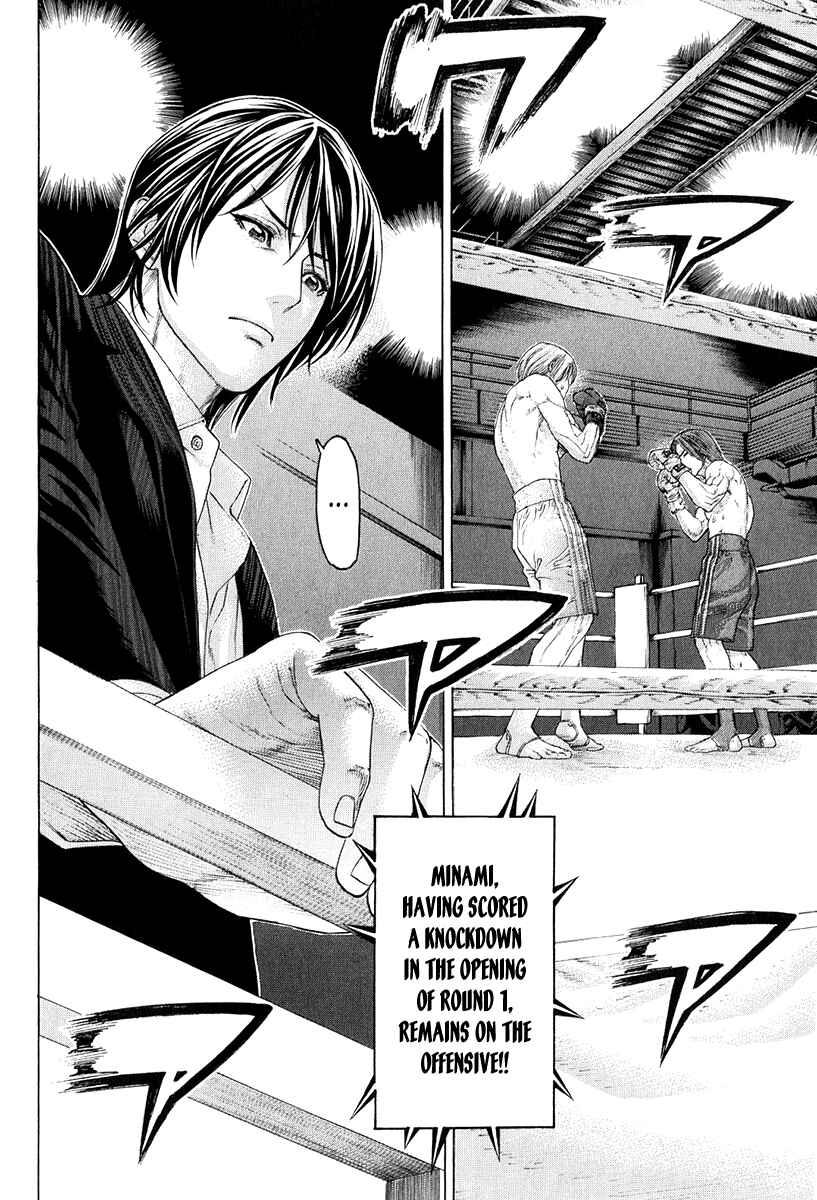 Page 3 Chapter 370 Little Lord of Karate