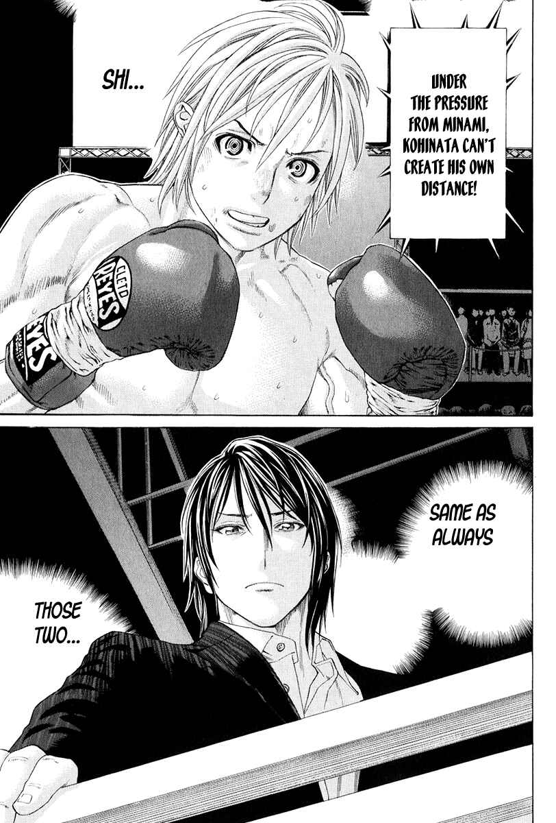 Page 4 Chapter 370 Little Lord of Karate