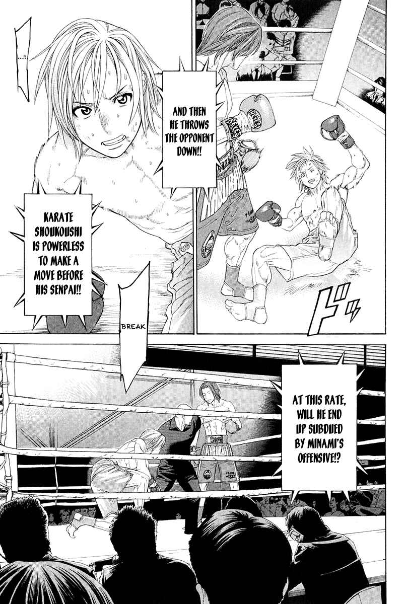 Page 8 Chapter 370 Little Lord of Karate