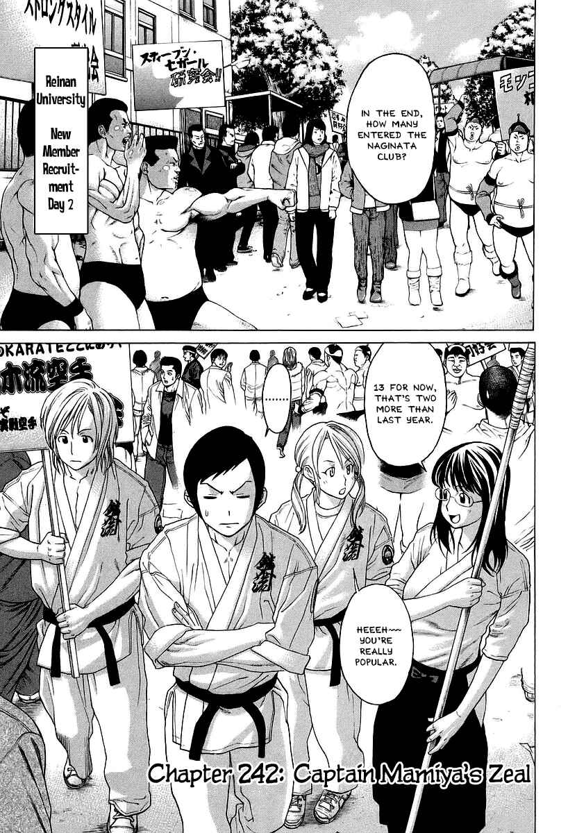 Page 1 Chapter 242 Little Lord of Karate
