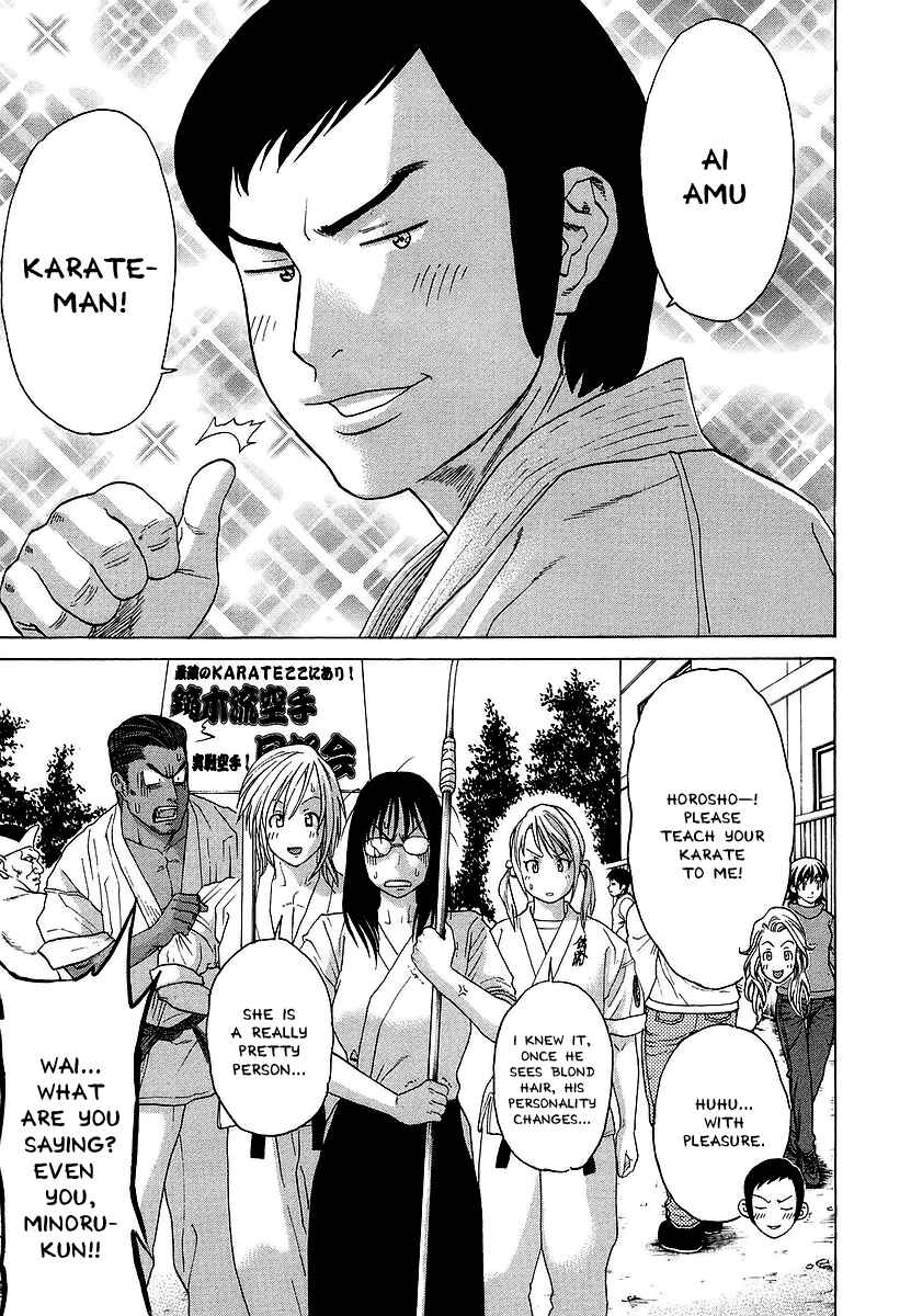 Page 11 Chapter 242 Little Lord of Karate