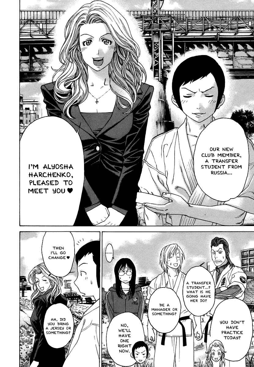 Page 14 Chapter 242 Little Lord of Karate
