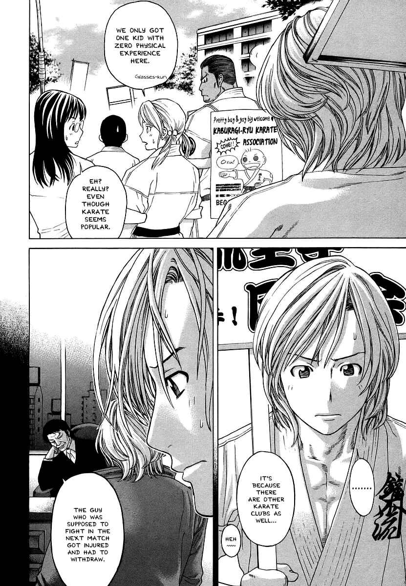 Page 2 Chapter 242 Little Lord of Karate